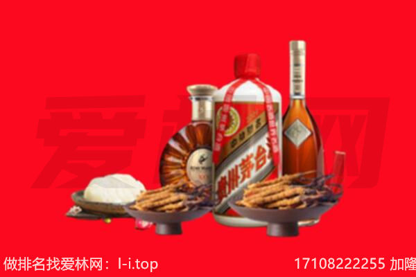 湛江坡头区礼品回收.jpg