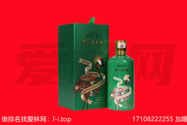 湛江坡头区回收出口茅台酒.jpg