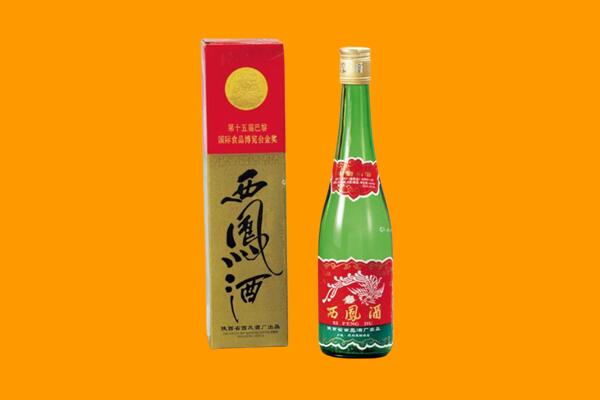 湛江坡头区西凤酒回收.jpg