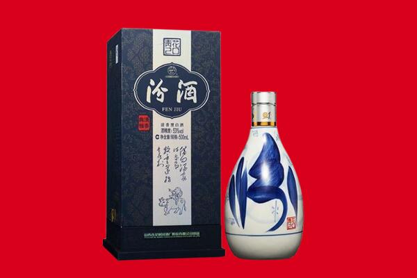 湛江坡头区回收汾酒.jpg